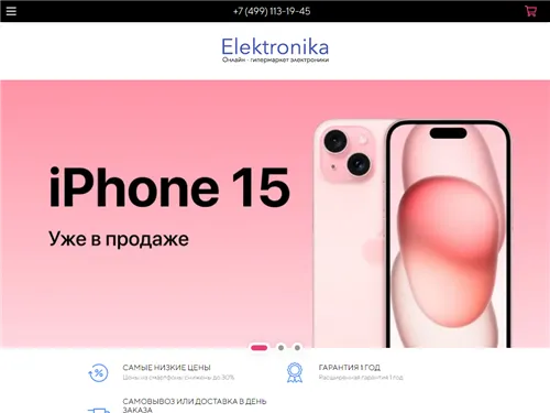 Elektronika.store отзывы