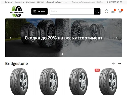 Wheels51.site отзывы