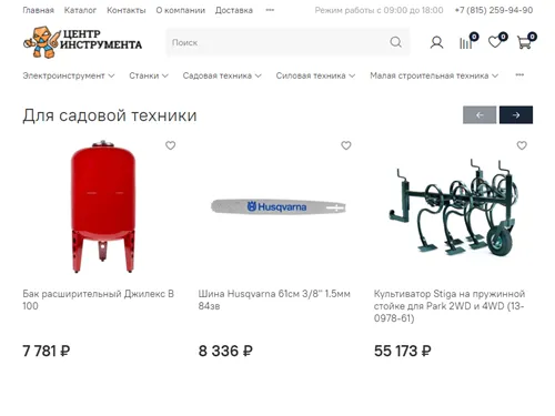 Instrument-mtd.ru отзывы