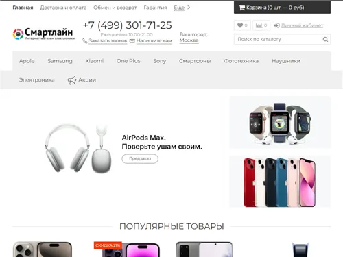 Jet-store.shop отзывы