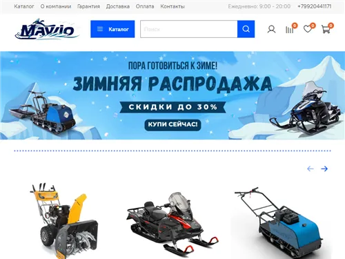 Mavio.ru отзывы