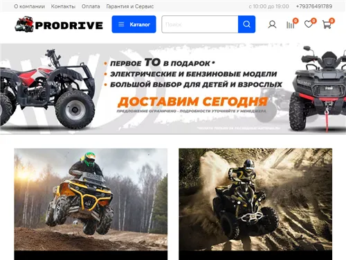 Prodrive.site отзывы