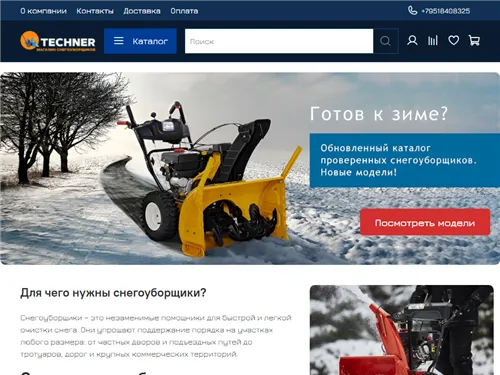 Techner.ru отзывы