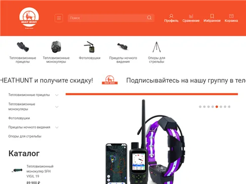 Infrahunt.ru отзывы