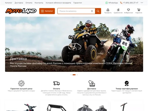 Moto-land63.ru отзывы