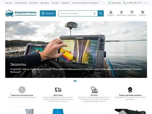Motorka-voda.ru отзывы