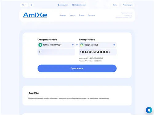 Amlxe.com