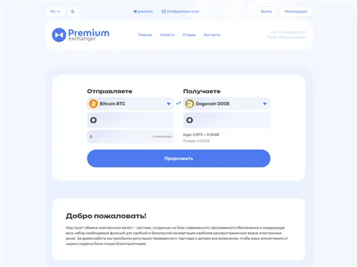 Bitcoinshark.exchange