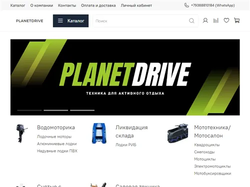 Planetdrive.ru отзывы