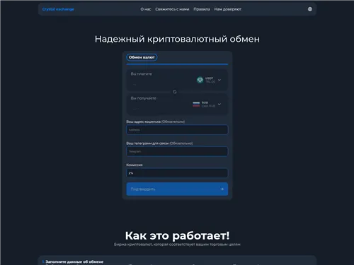 45.67.231.142 отзывы