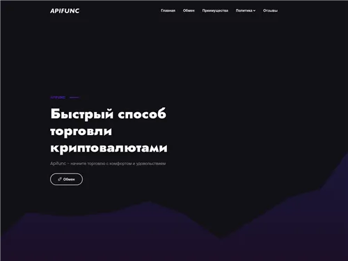 Apifunc.com