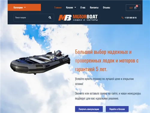 Buylodka.ru отзывы