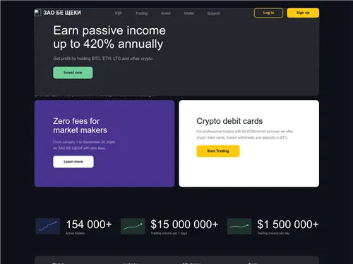 Doublext.com отзывы