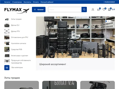Flymax-shop.ru отзывы
