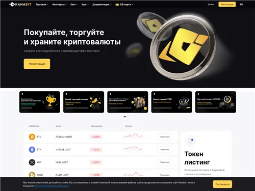 Kanabit.com