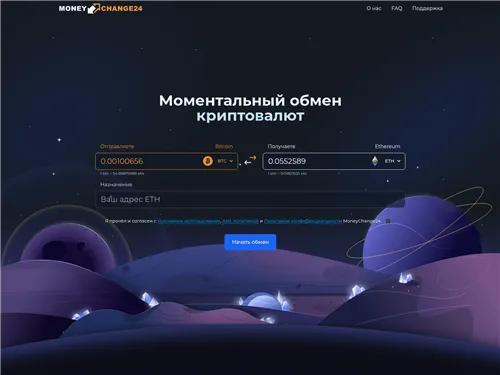 Moneychange24.com отзывы