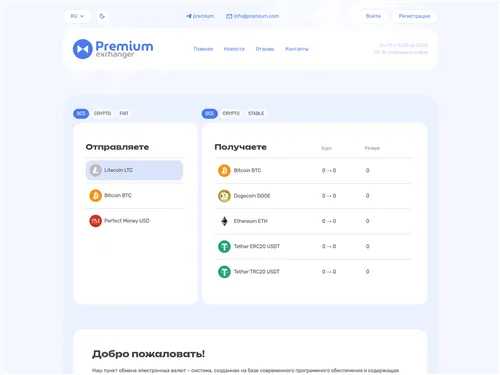 Top.grnexchange.online