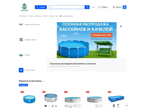 Ydachniy.ru отзывы