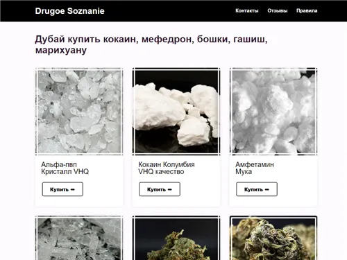 Arsibagro.ru отзывы