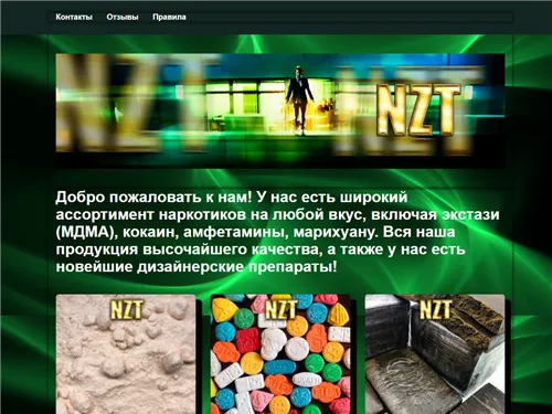 Denismafik.ru отзывы