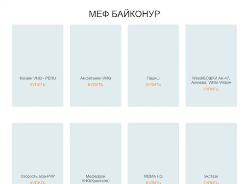 Enjoyboi.ru отзывы