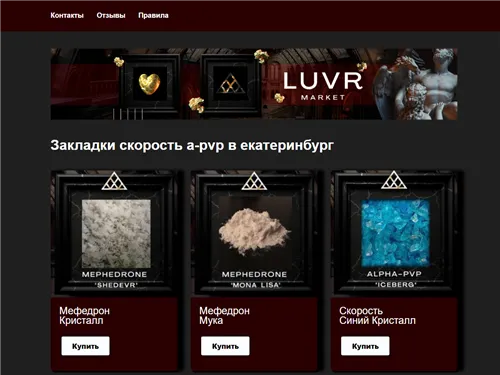 Exofriends.ru отзывы