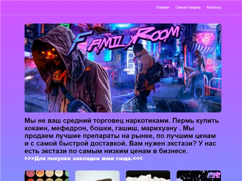 Fbusevlse.ru отзывы