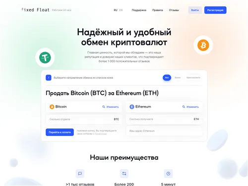 Fix-float.tech отзывы