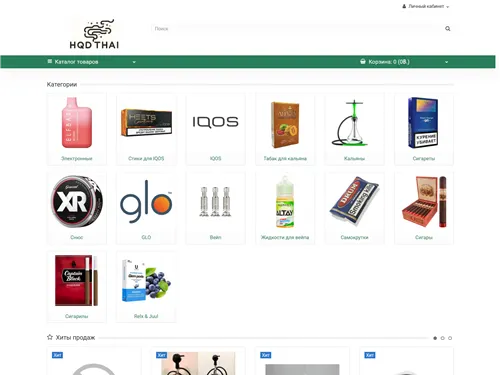 Hqdthai.ru отзывы