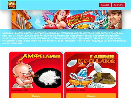 Industryvalves.ru отзывы