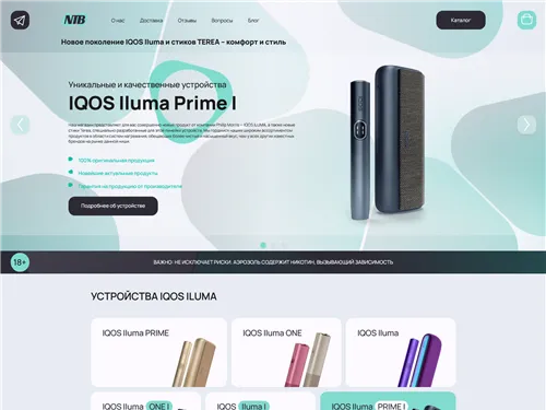Iqos-tobacco.ru отзывы