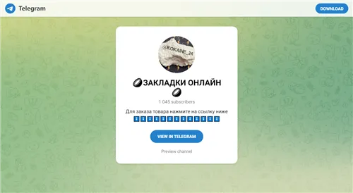 Koks24.cc отзывы