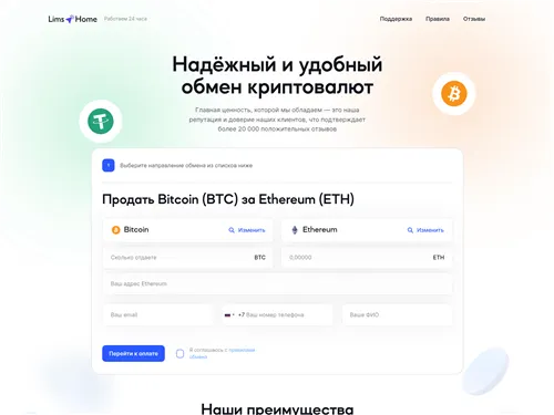 Limshome.com