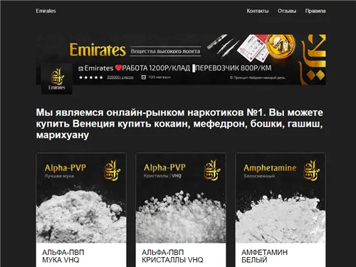 Mixmethers.info отзывы