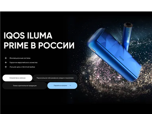 Qprime.online отзывы