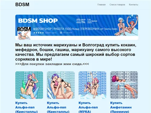 Ranstar.ru отзывы