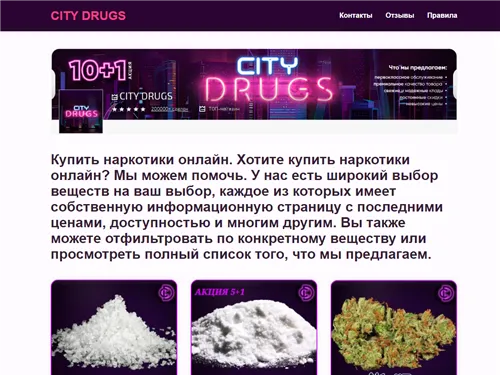 Sarmat-krd.ru отзывы