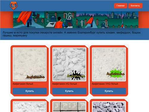 Shopoholiks.ru отзывы