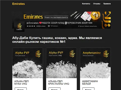 Skifstroi.ru отзывы