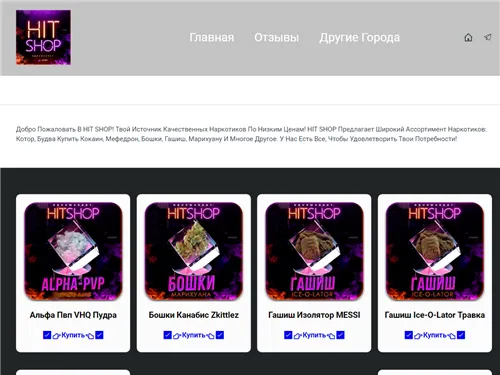 Wowdat.ru отзывы
