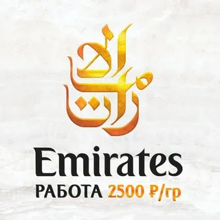 emrts1000bot отзывы