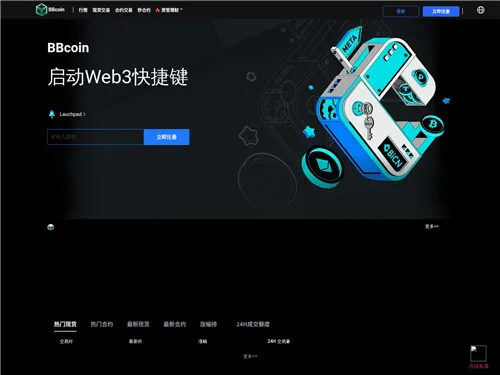 Api.honestbourse.cn отзывы