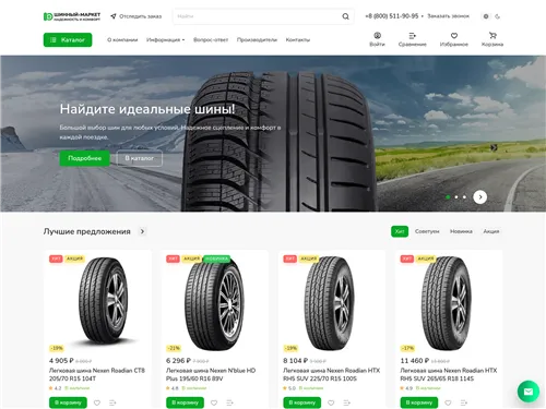 Kolesohub.ru отзывы