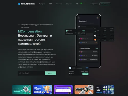 Moneycompensation.xyz отзывы