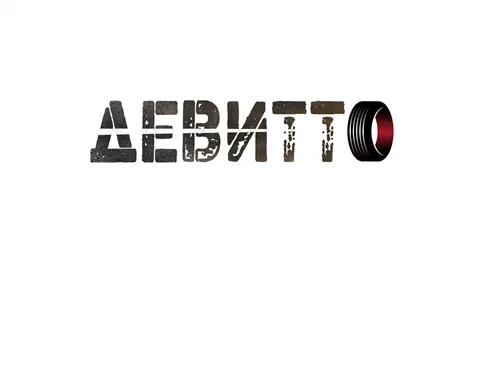 Devitt.ru отзывы