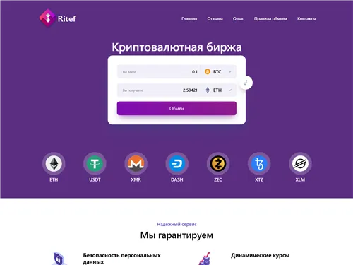 Ritef.com