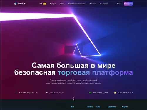 Spectr-invest.online