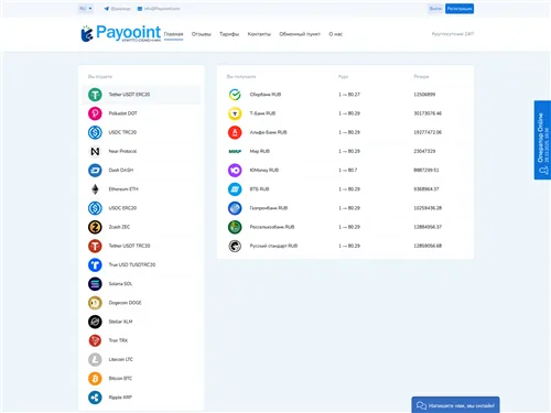 Payooint.com
