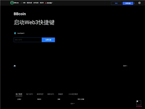 Weipan.safeex.vip отзывы