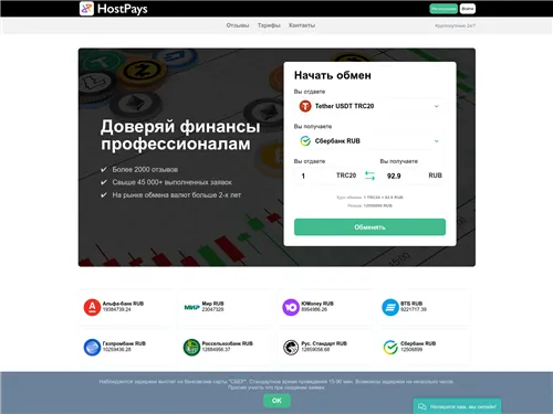 Hostpays.com